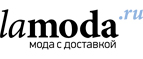 Baldinini! Премиум-бренд со скидкой 15%! - Балахта